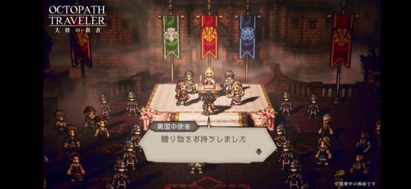 贈り物をお持ちしました