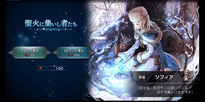 キャラクターの画像