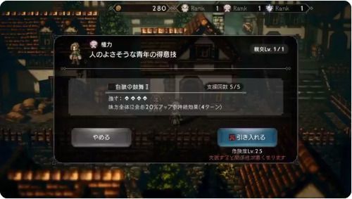 フィールドコマンド（引き入れる）3