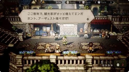 町の中の移動3