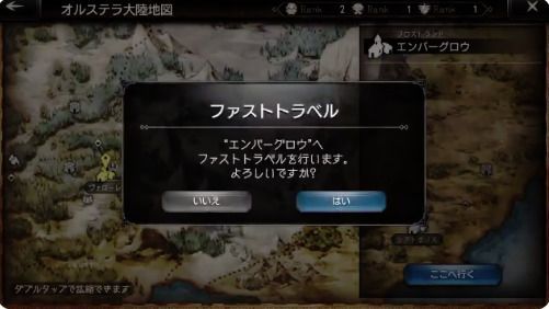 大陸の移動3