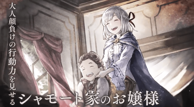 評価 オクトラ キャラ