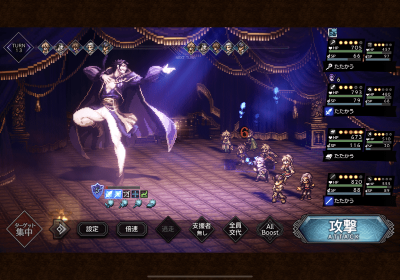 死の宣告はブレイク状態で解除できる