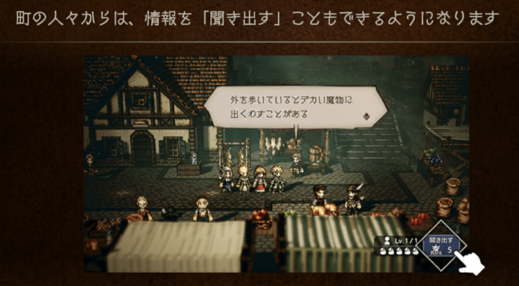 情報を入手できる