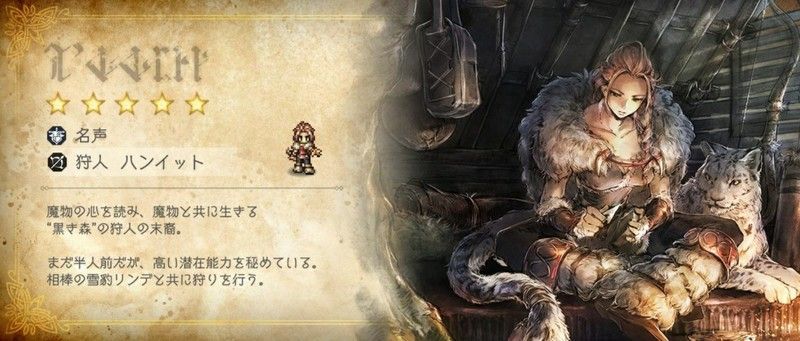 最強クラスの弓アタッカーが欲しい方におすすめ！