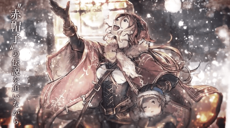 【大陸の覇者】二コラガチャは引くべき?当たりキャラを解説【オクトラ】