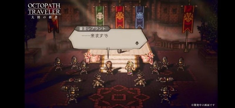 来ますぞ…