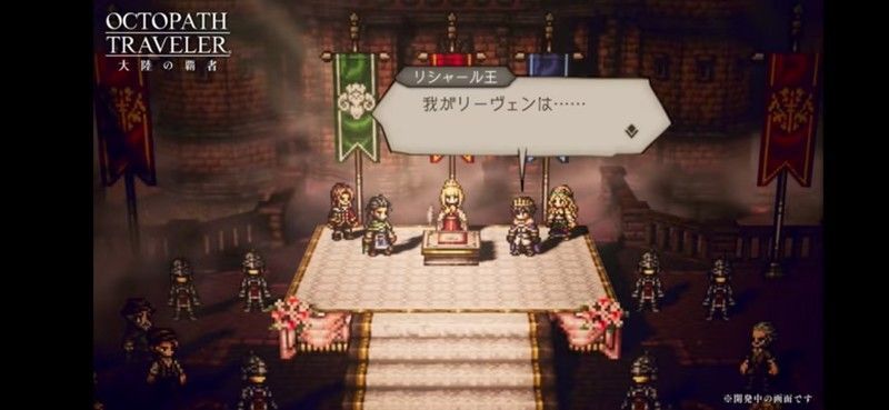 我がリーヴェンは…