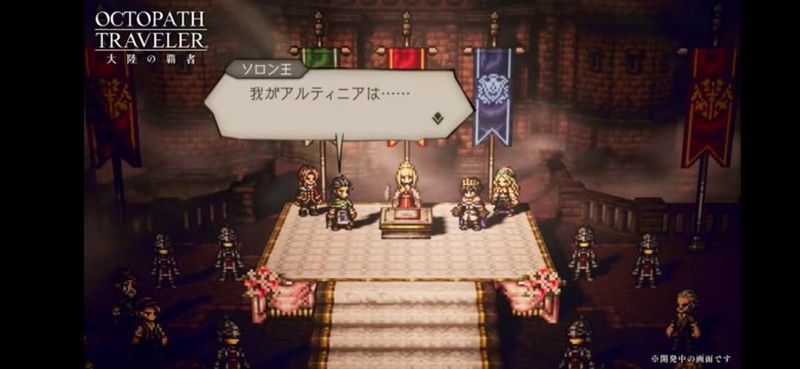 我がアルディニアは…