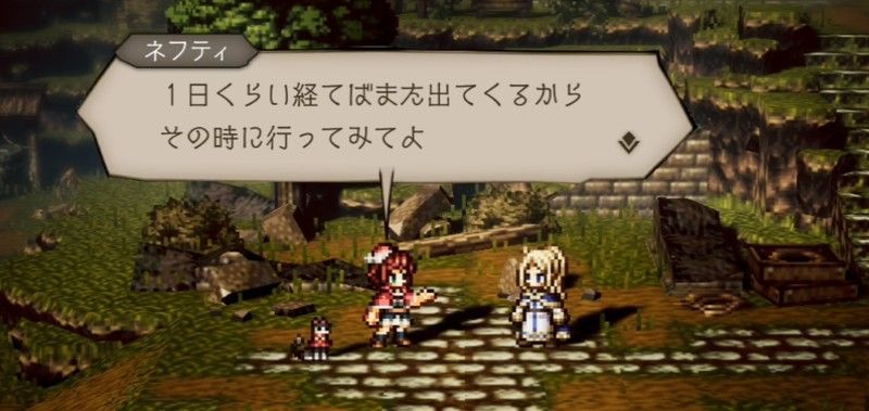 シンボルエネミーの復活を待つ必要がある