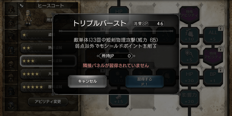 確定でブレイクを狙うことができる