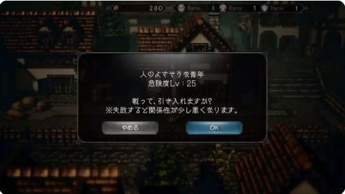 フィールドコマンド（引き入れる）4