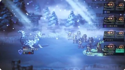 バトルシステム4