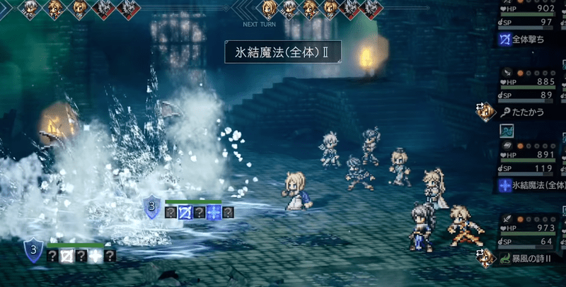 経験値は均等に分配される