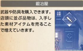 貴重な素材がドロップ