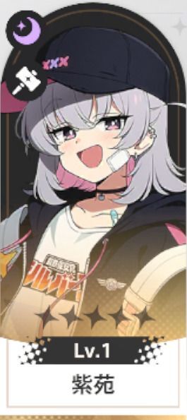 紫苑
