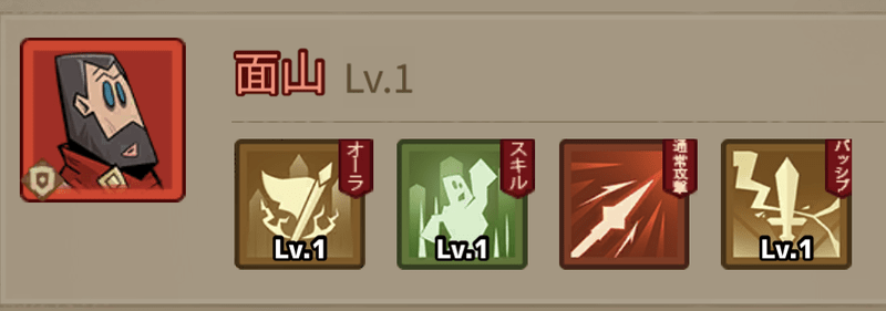 面山