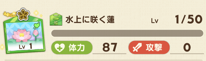水上に咲く蓮