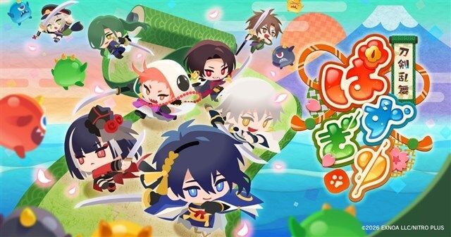 刀剣乱舞ぱずぎり メインビジュアル