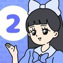 お嬢さま回避2攻略Wiki