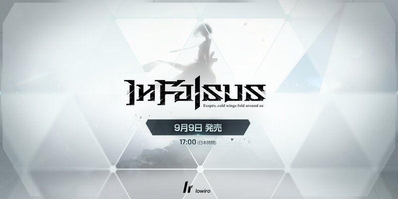 リリース日決定