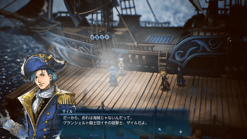 魔石の欠片クエスト「後方支援でヨーソロー！」
