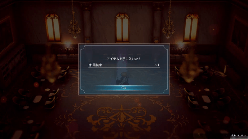 黒装束燃えたグランシェルト城