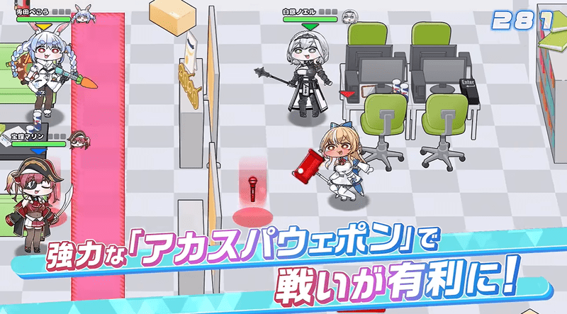 アイテムギミック
