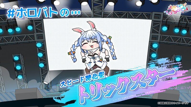 兎田ぺこら