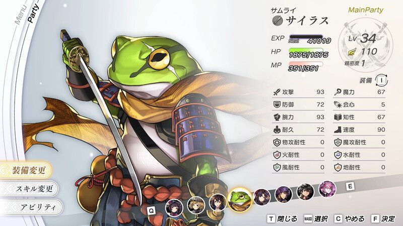 アナデンビギンズのゲーム画面