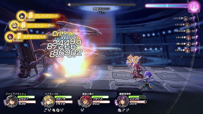 アナデンビギンズのゲーム画面