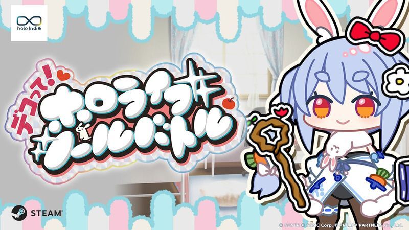 デコって！ホロライブ シールバトル　メインビジュアル