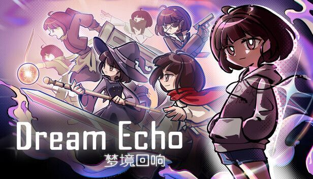 響き、夢境に メインビジュアル