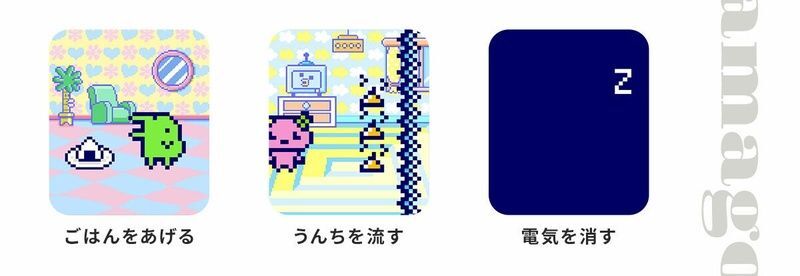 お世話