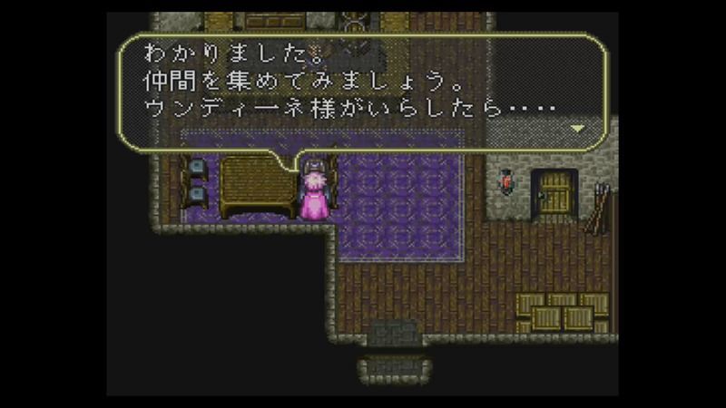 ロマサガ3 ストーリー攻略チャート5 魔貴族フォルネウス討伐まで ロマサガ3 Gamerch