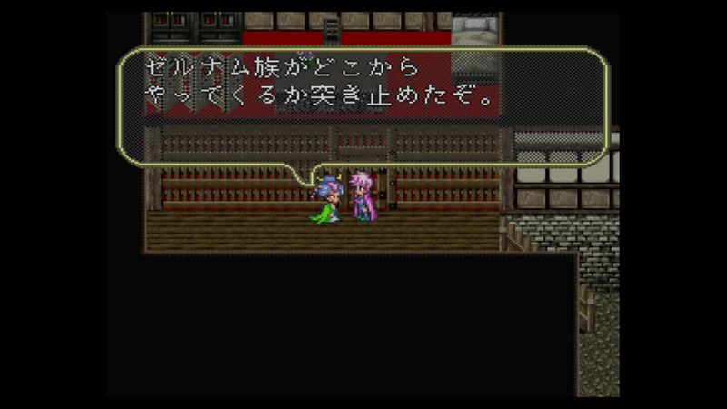 ロマサガ3リマスター玄城