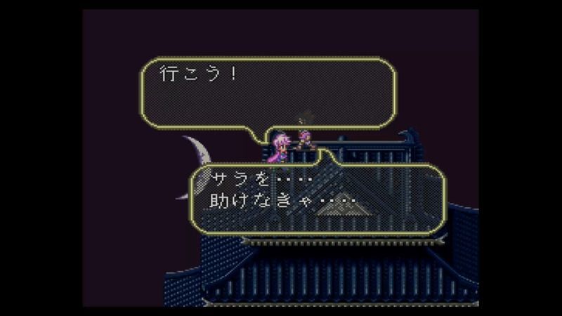 ロマサガ3リマスター黄京