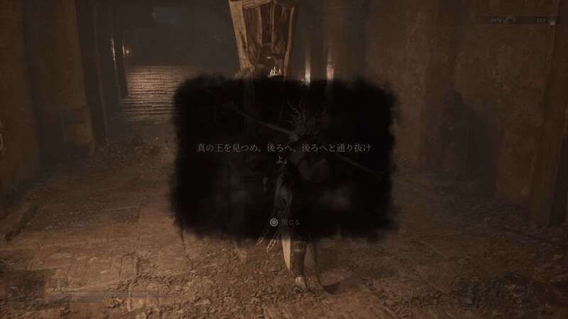 メッセージの謎解き