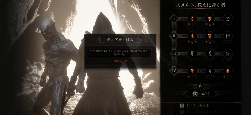 アビリティ