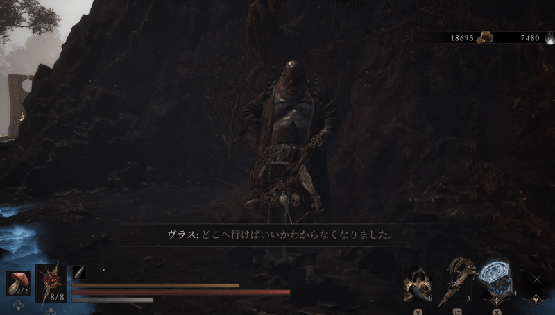 ヴラズ