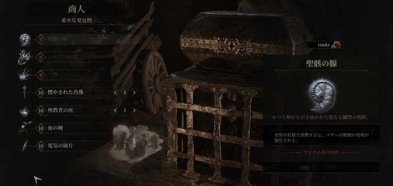 ショップ