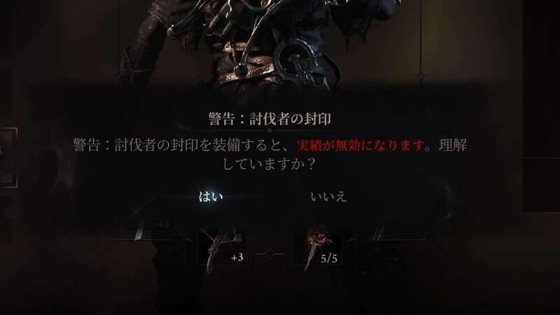 警告