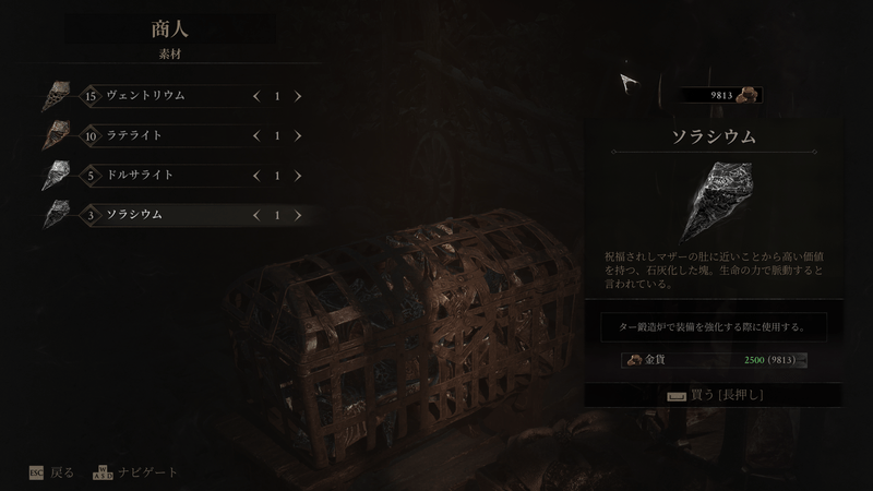 商店