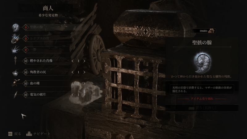 剣
