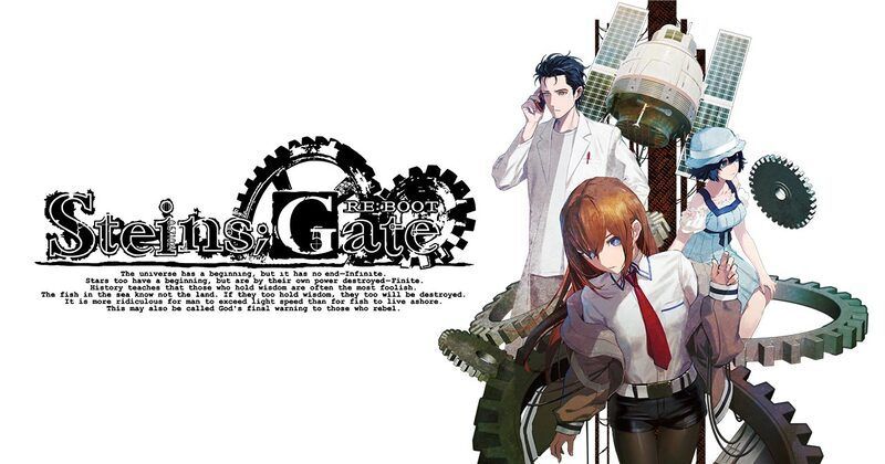 STEINS;GATE RE:BOOT　メインビジュアル