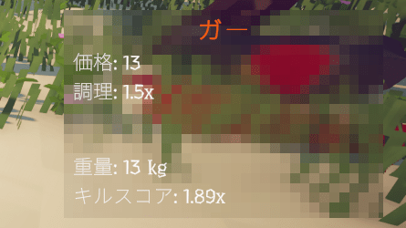 Fで調理情報