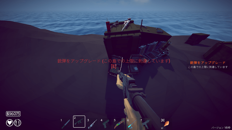 アサルトライフルを強化