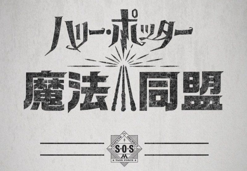 日本国内サービス開始！