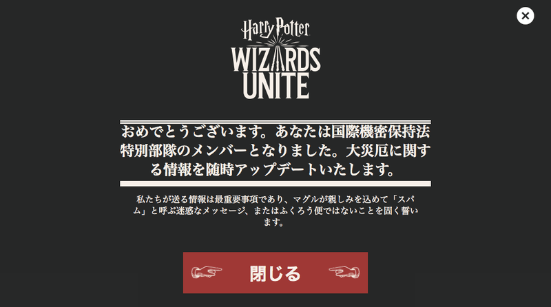 ポップアップ