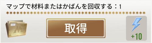 ポッター 攻略 同盟 ハリー 魔法